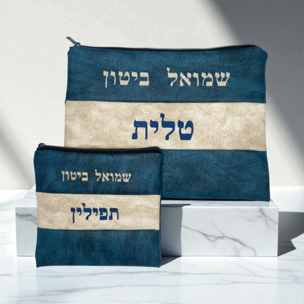 Pochette Talit & Tefilin Personnalisable