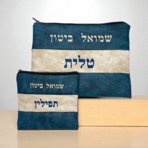 Pochette Talit & Tefilin Personnalisable