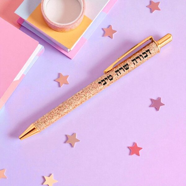 aze Stylo Fille Personnalisable