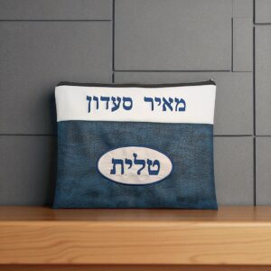 bleu_foncer_breslev_talit-Photoroom-Photoroom (10) Pochette Talit Personnalisable