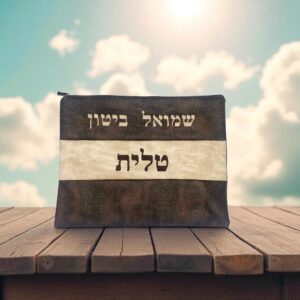 bleu_foncer_breslev_talit-Photoroom-Photoroom (6) Pochette Talit Personnalisable