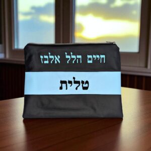 bleu_foncer_breslev_talit-Photoroom-Photoroom (8) Pochette Talit Personnalisable