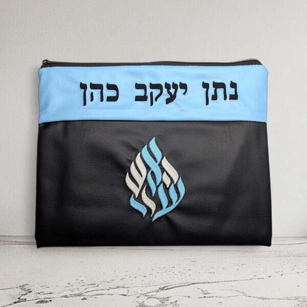 Pochette Talit Personnalisable