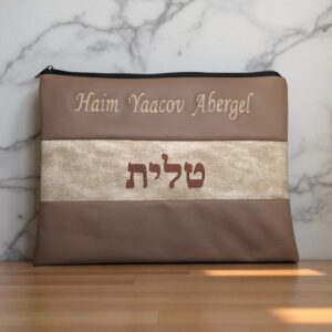 simili_beige_milieu_talit-Photoroom-Photoroom (1) Pochette Talit Personnalisable