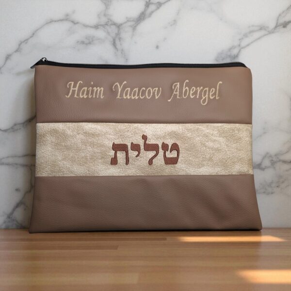 Pochette Talit Personnalisable