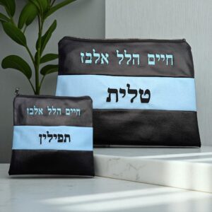 simili_bleu_noir_milieu_talit-Photoroom-Photoroom-Photoroom (1) Pochette Talit & Tefilin Personnalisable