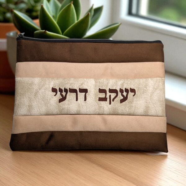 Pochette Talit Personnalisable