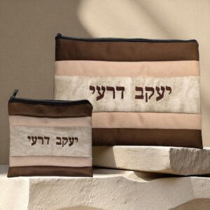 Pochette Talit & Tefilin Personnalisable