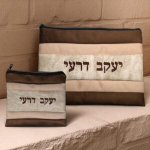 Pochette Talit & Tefilin Personnalisable