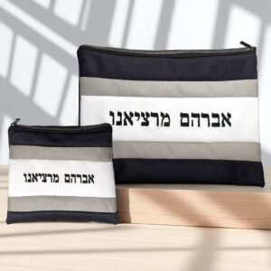 Pochette Talit & Tefilin Personnalisable