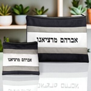 Pochette Talit & Tefilin Personnalisable