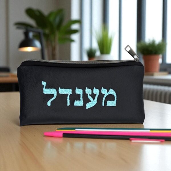 Trousse scolaire Personnalisable