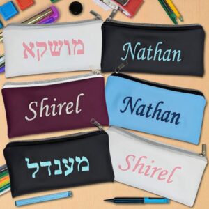 Trousse scolaire Personnalisable